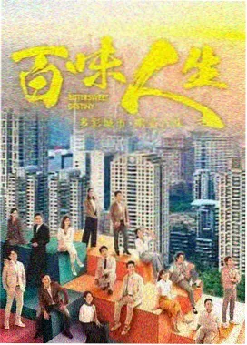 狂飙 星辰影院在线免费观看