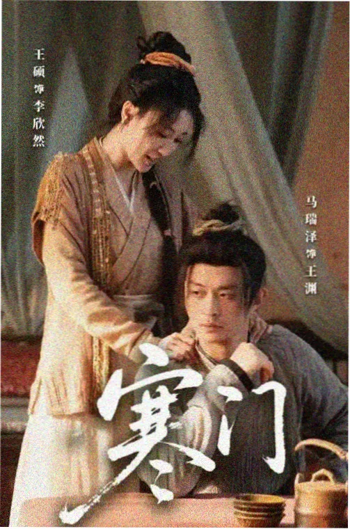 星际穿越 星辰影院在线免费观看