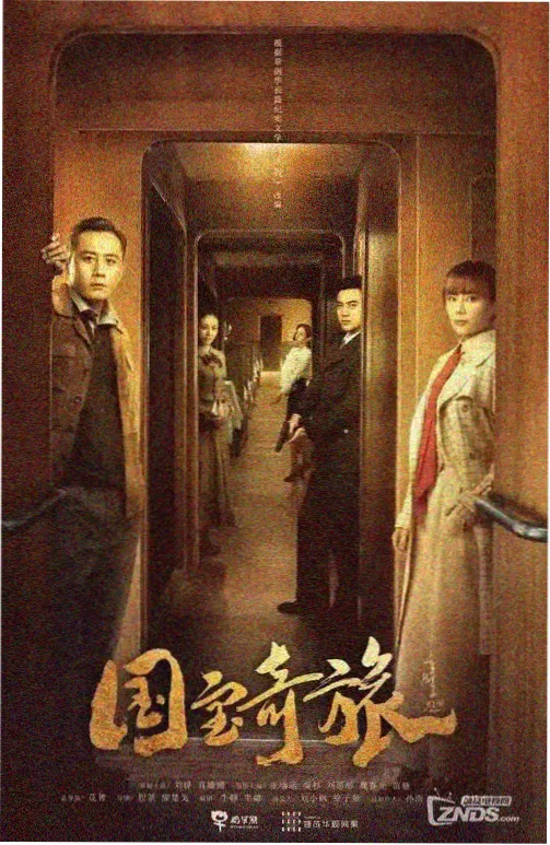 最新电视剧在线观看 星辰影院